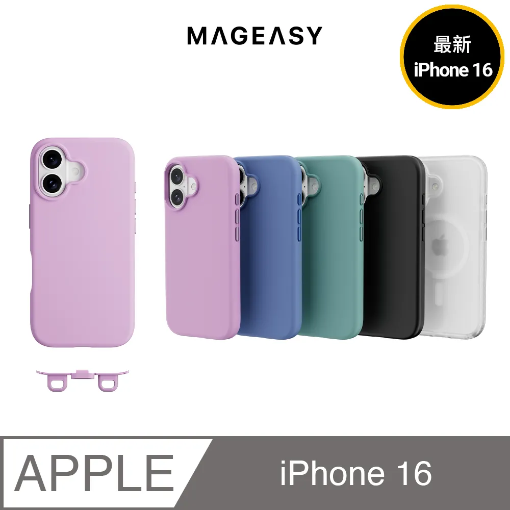 MAGEASY 2024 iPhone,兩鏡頭,小尺寸,MagStand 360 M with Ring Holder 指環支架防摔手機殼 歷史價格詳細信息
