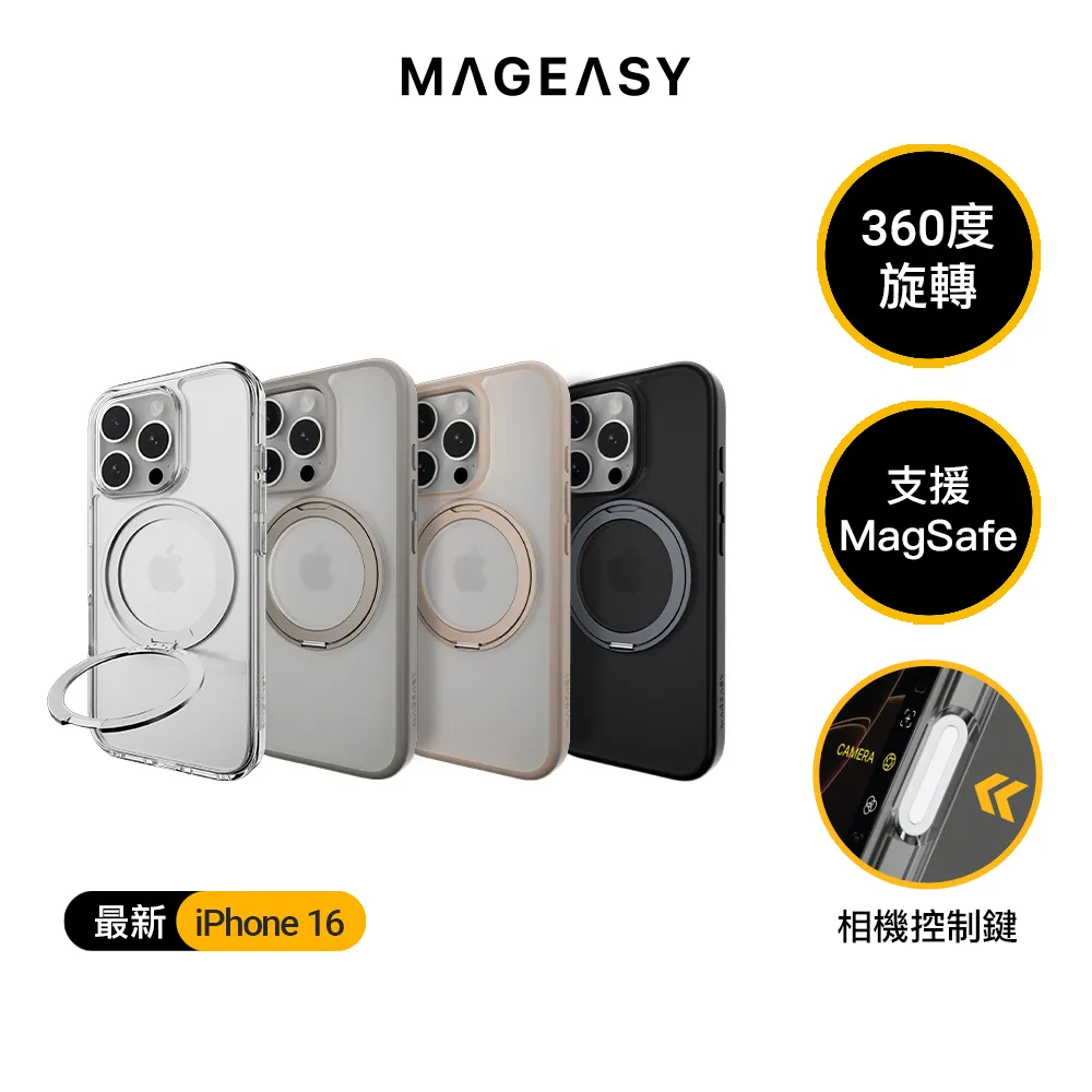 《iPhone 16 轉音孔防摔殼》iPhone 16全系列適用 手機殼 保護殼 TPU軟殼【飛兒】 歷史價格詳細信息