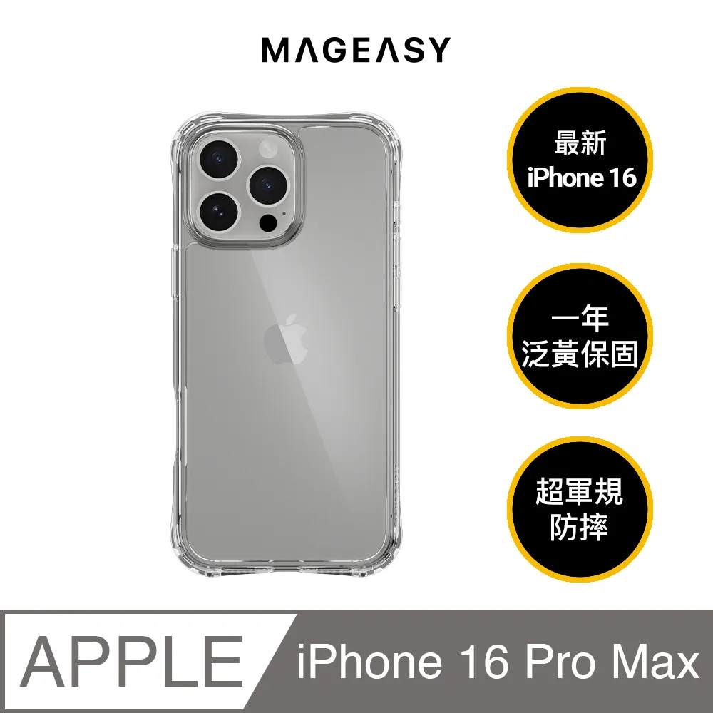 MAGEASY 2024 iPhone, 三鏡頭, 大尺寸, Card Folio M 皮革翻蓋支架磁吸手機殼 歷史價格詳細信息