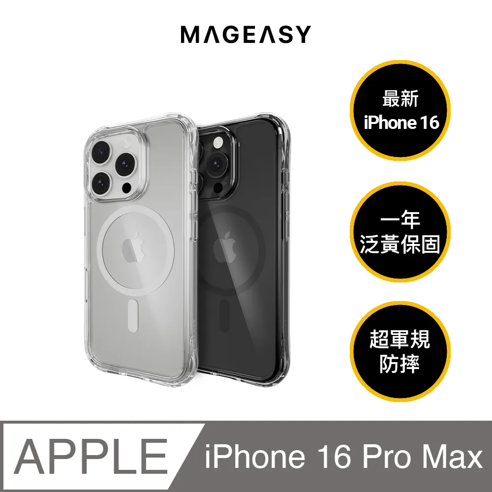 MAGEASY 2024 iPhone, 三鏡頭, 大尺寸, Card Folio M 皮革翻蓋支架磁吸手機殼 歷史價格詳細信息