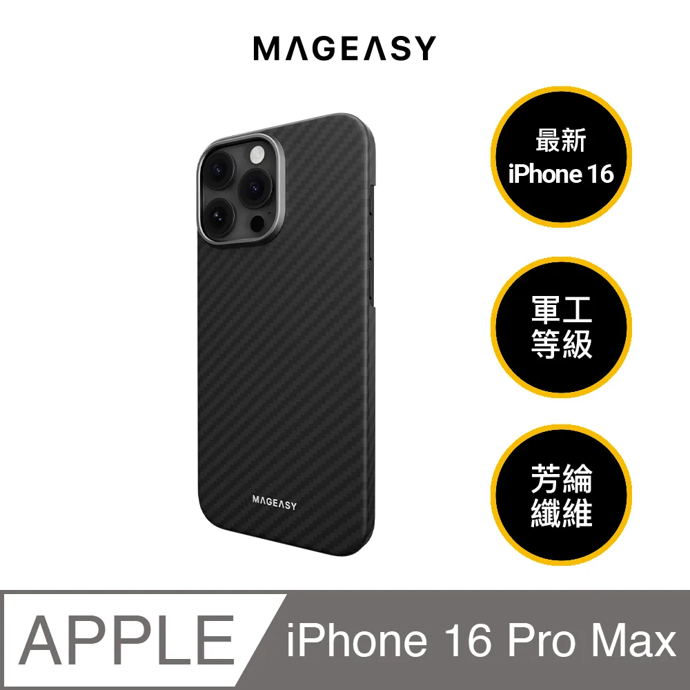 手機鏡頭太極龍iPhone15Promax手機殼中國風蘋果14龍華富貴13Promax自帶鏡頭膜高級感12磨砂 歷史價格詳細信息