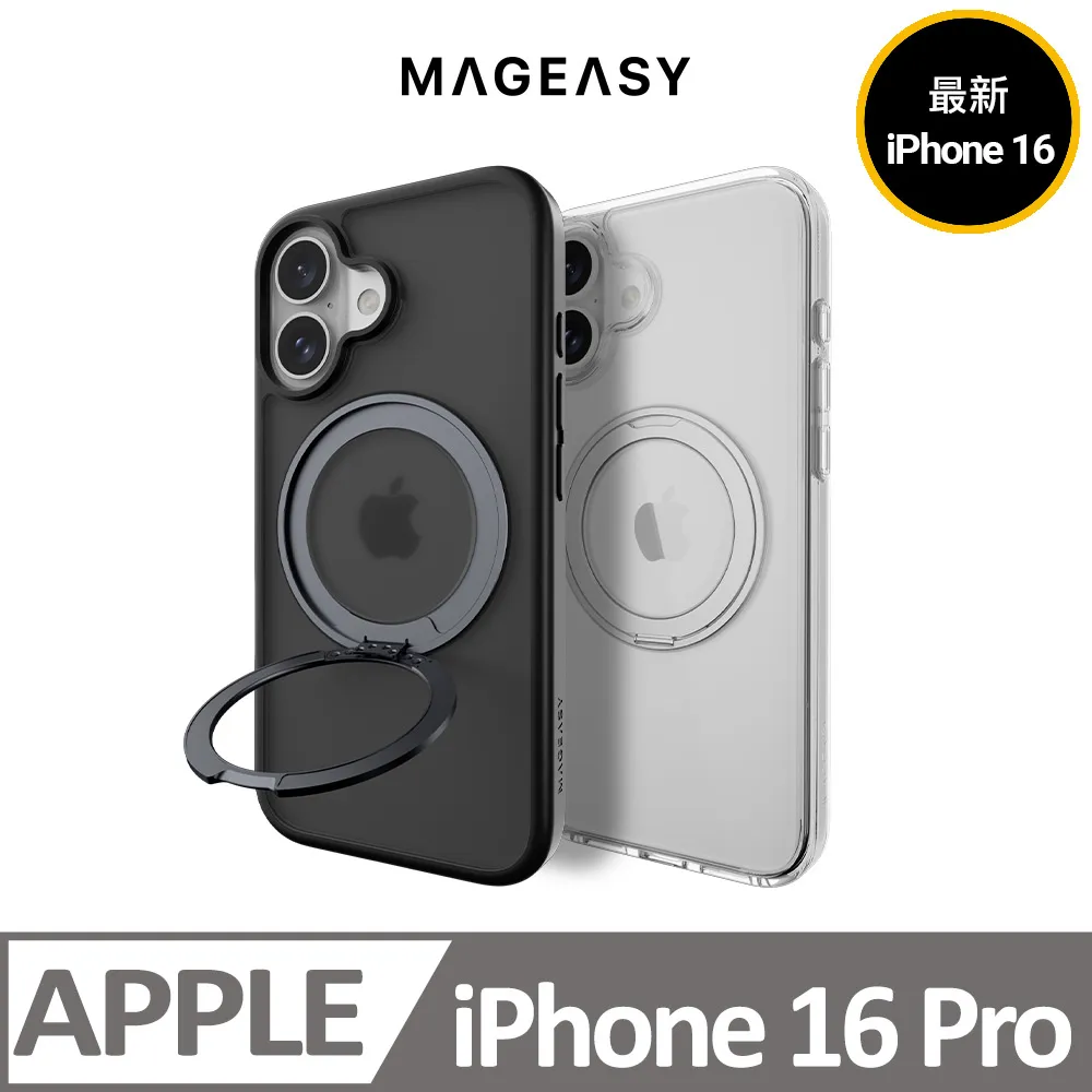 《iPhone 16 轉音孔防摔殼》iPhone 16全系列適用 手機殼 保護殼 TPU軟殼【飛兒】 歷史價格詳細信息
