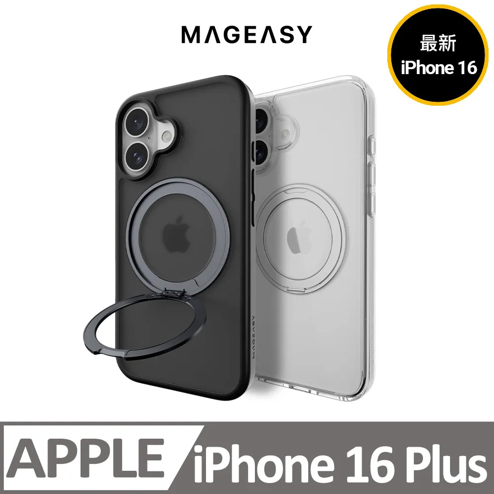 MAGEASY iPhone16/Plus/Pro/Max Lenz 藍寶石鏡頭保護貼 鈦合金鏡頭貼 一年防破保固 歷史價格詳細信息