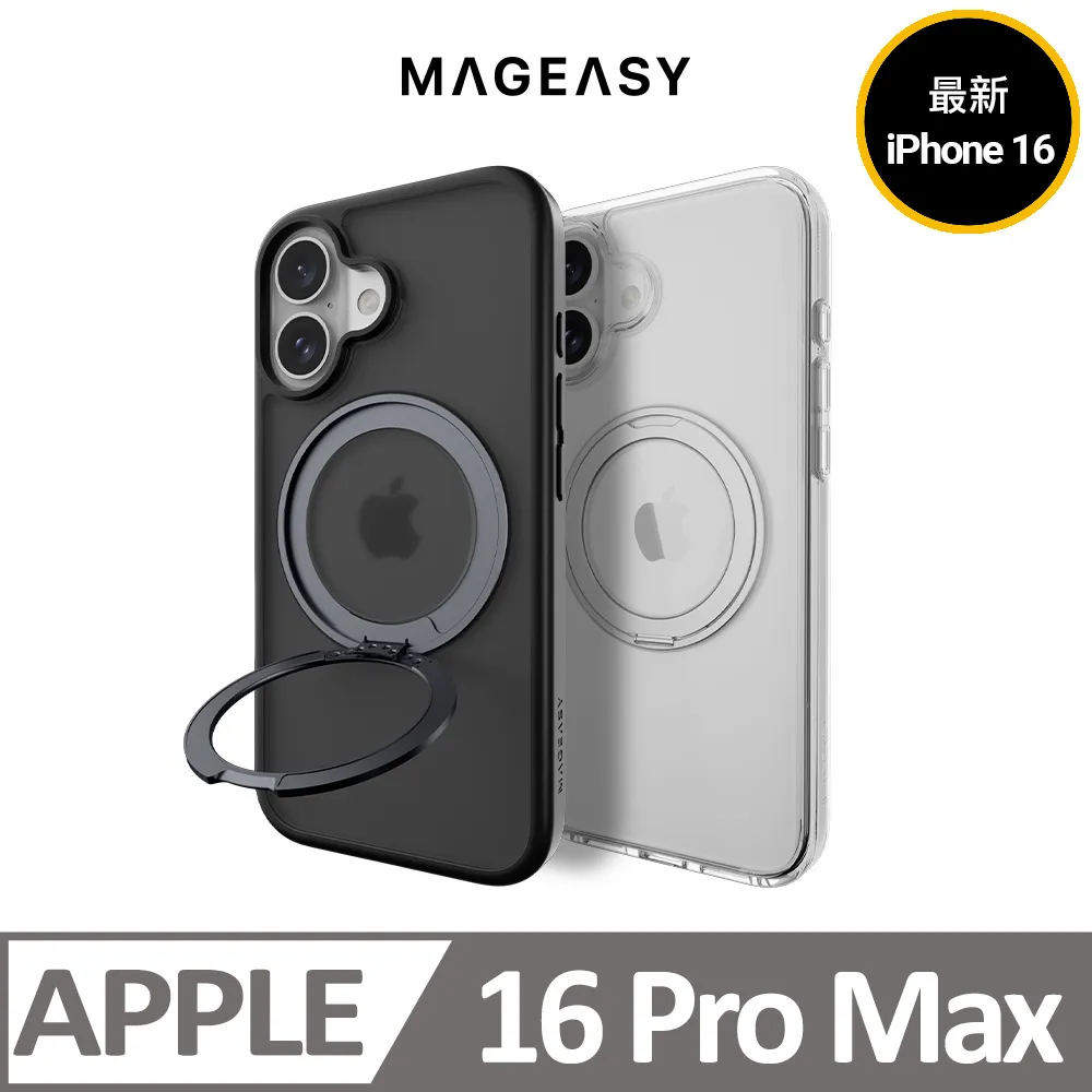 MAGEASY iPhone 16 Pro Max Odyssey M 超軍規防摔手機殼（相機按鍵款） 歷史價格詳細信息