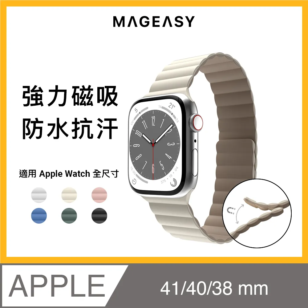 MAGEASY Apple Watch Nappa 小牛皮革錶帶 38/40/41/42 mm 歷史價格詳細信息