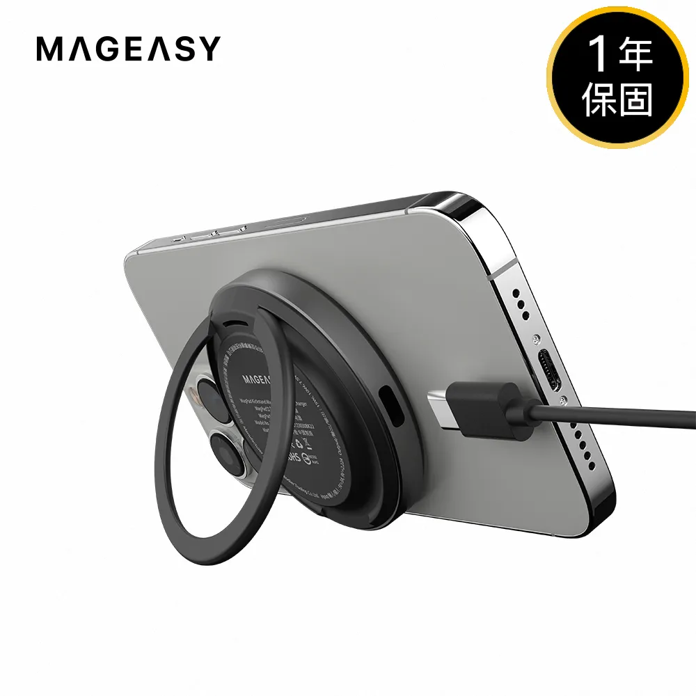 MAGEASY MAGPAD 立架磁吸無線充電器 充電盤 支架 TypeC 15W 輕巧便攜 微光 追劇 直播 歷史價格詳細信息