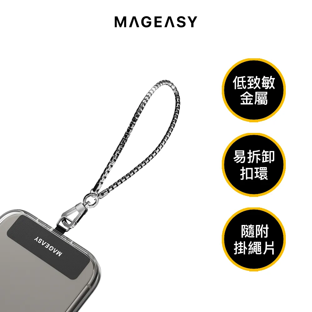 MAGEASY 金屬鏈 手繩 手機 掛繩 附掛片 4.5 mm iPhone 16 15 14 13 S24 歷史價格詳細信息