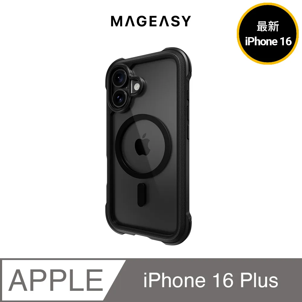 MAGEASY 2024 iPhone, 兩鏡頭, 大尺寸, Odyssey Stand M 超軍規防摔磁吸支架手機殼 歷史價格詳細信息