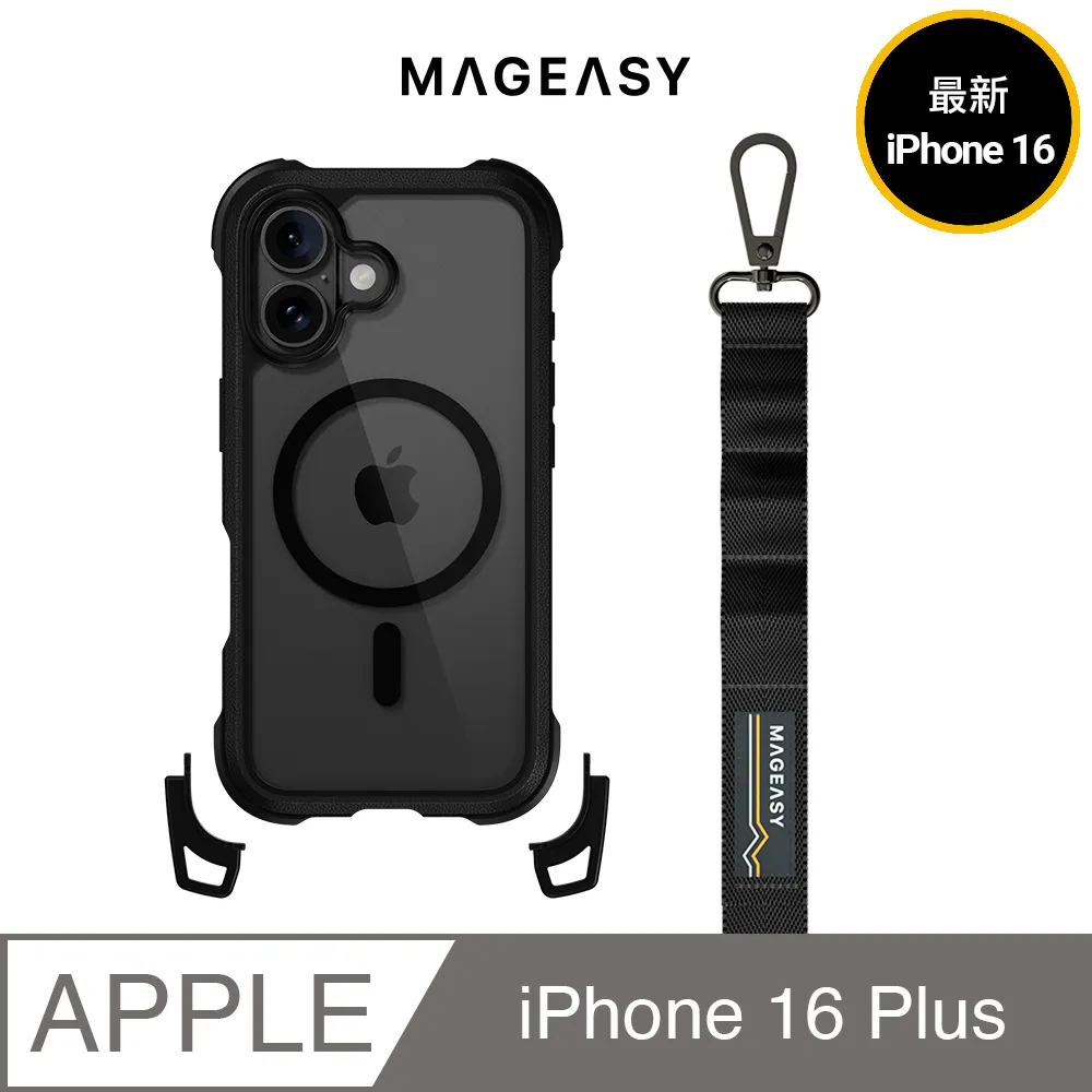 MAGEASY 2024 iPhone, 兩鏡頭, 大尺寸, Odyssey Stand M 超軍規防摔磁吸支架手機殼 歷史價格詳細信息