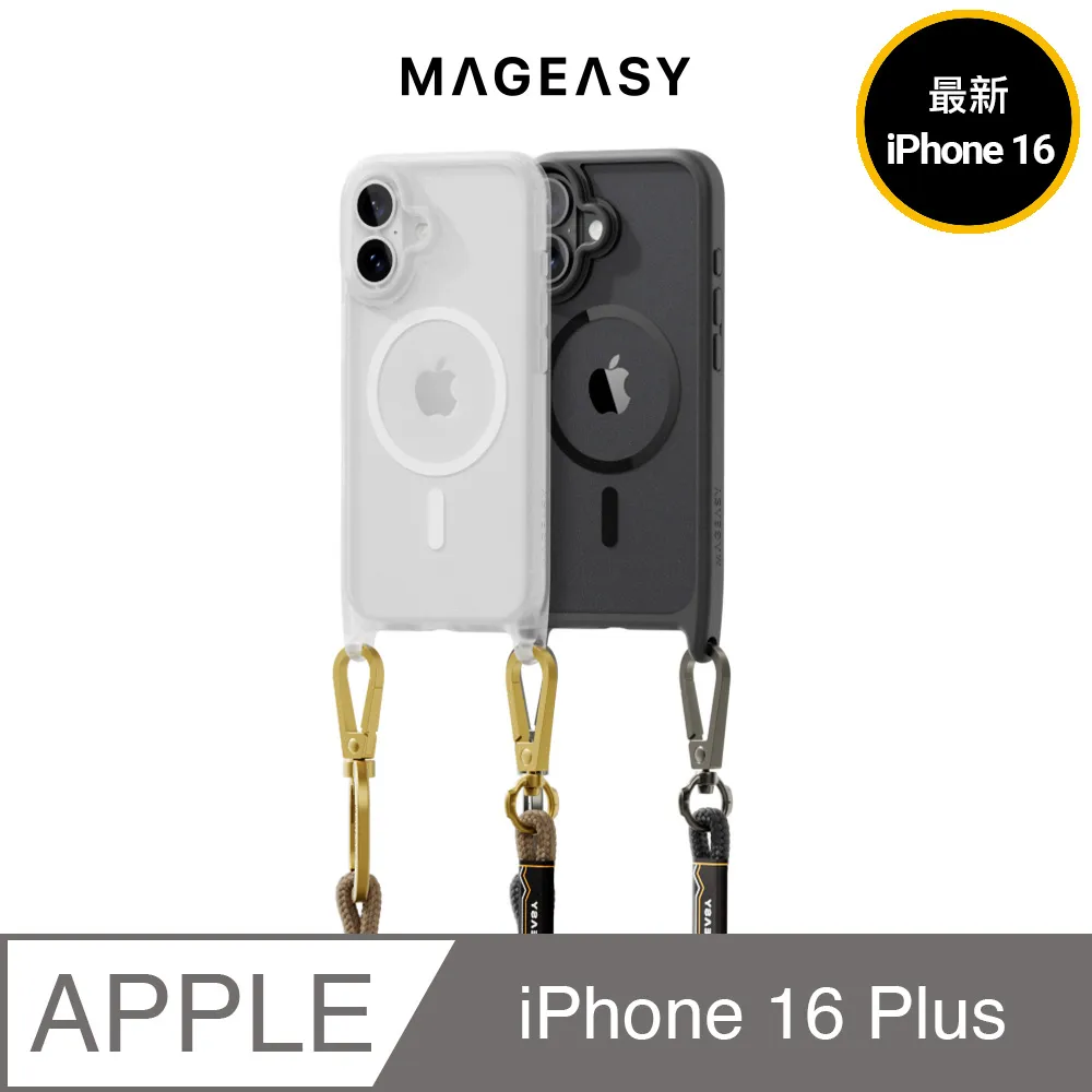 MAGEASY 2024 iPhone, 兩鏡頭, 大尺寸, Odyssey Stand M 超軍規防摔磁吸支架手機殼 歷史價格詳細信息