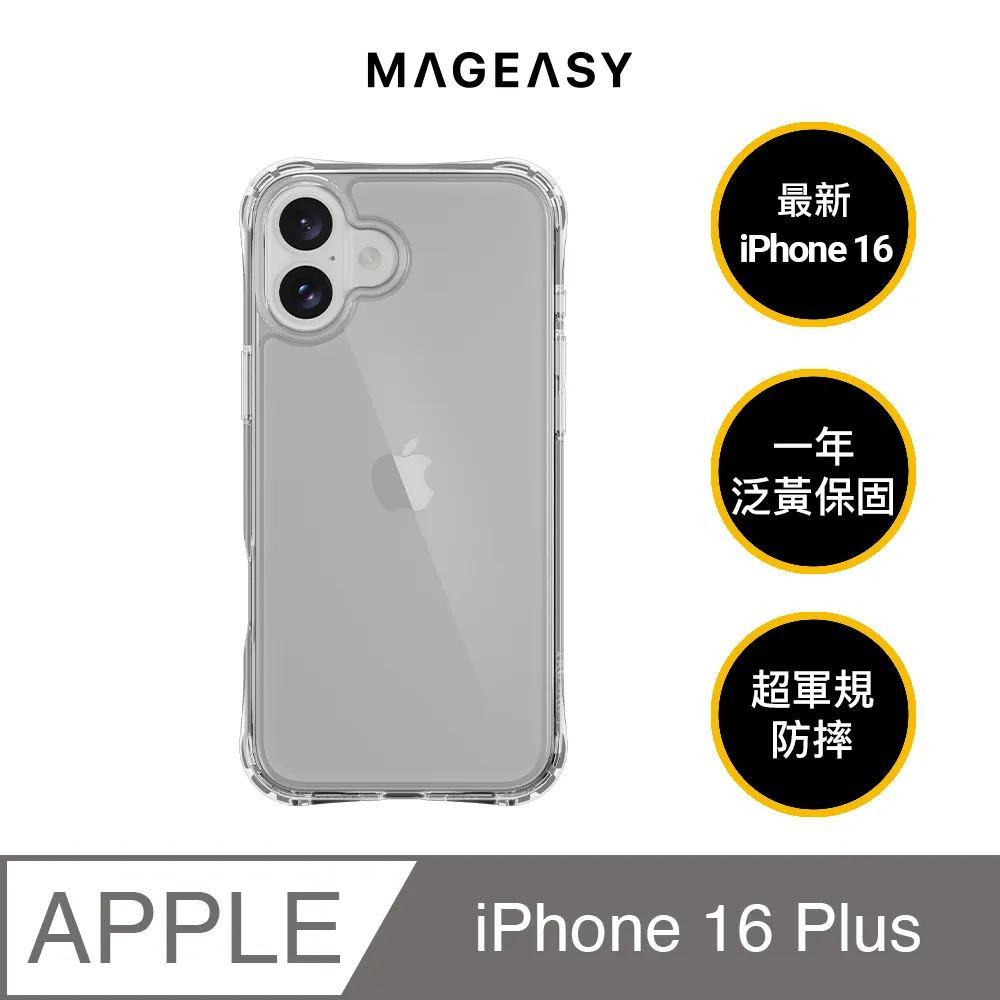 MAGEASY 2024 iPhone, 兩鏡頭, 大尺寸, Odyssey Stand M 超軍規防摔磁吸支架手機殼 歷史價格詳細信息