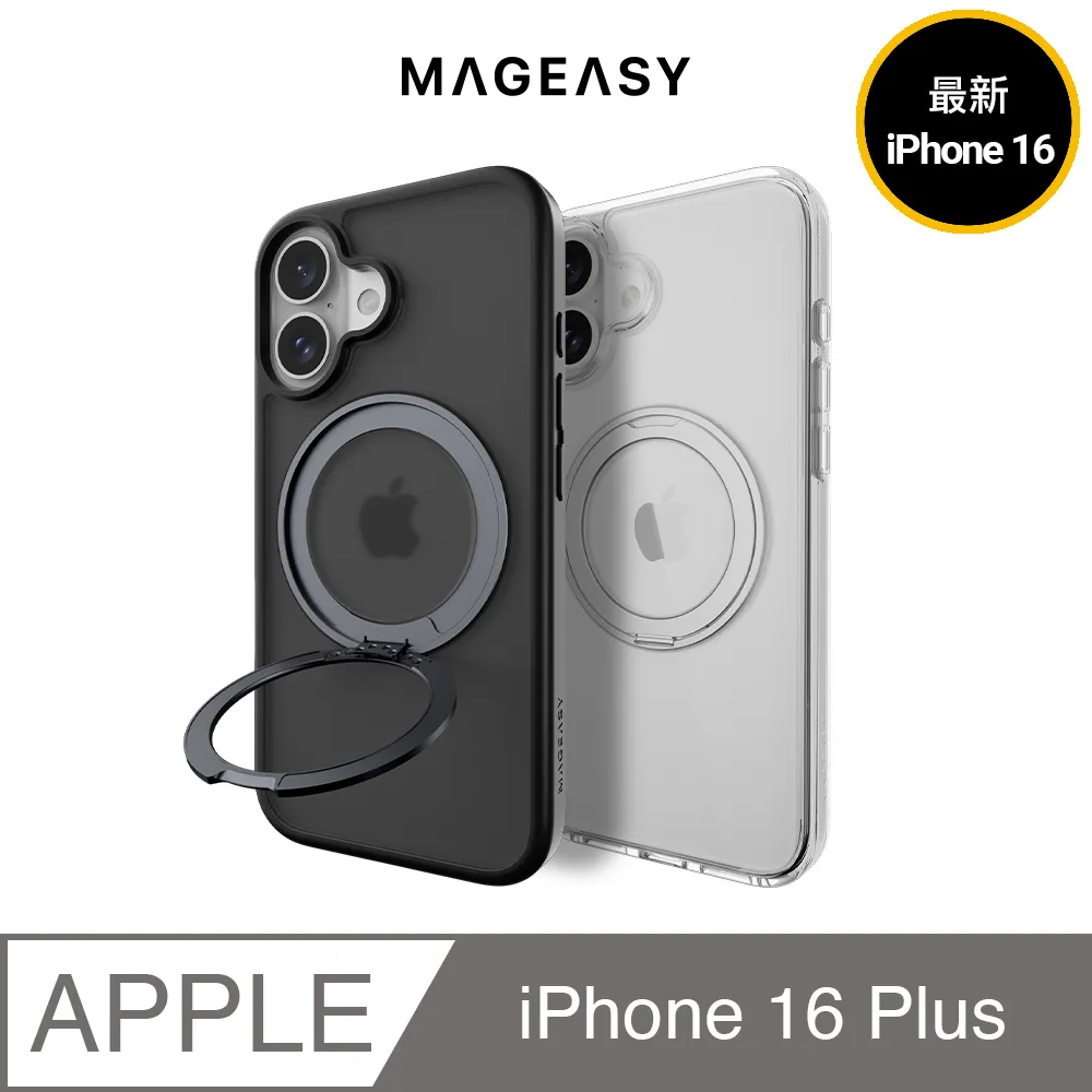 MAGEASY 2024 iPhone, 兩鏡頭, 大尺寸, Odyssey Stand M 超軍規防摔磁吸支架手機殼 歷史價格詳細信息