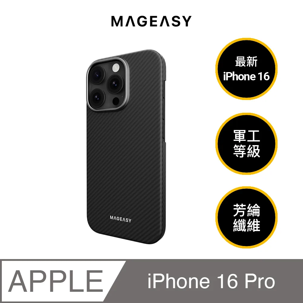 手機鏡頭太極龍iPhone15Promax手機殼中國風蘋果14龍華富貴13Promax自帶鏡頭膜高級感12磨砂 歷史價格詳細信息