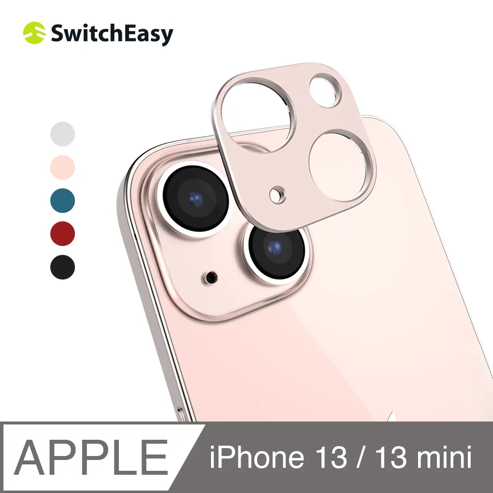 美國魚骨 SwitchEasy iPhone 13 mini / iPhone 13 鏡頭貼 藍寶石鏡頭保護貼LenShield S黑色 歷史價格詳細信息