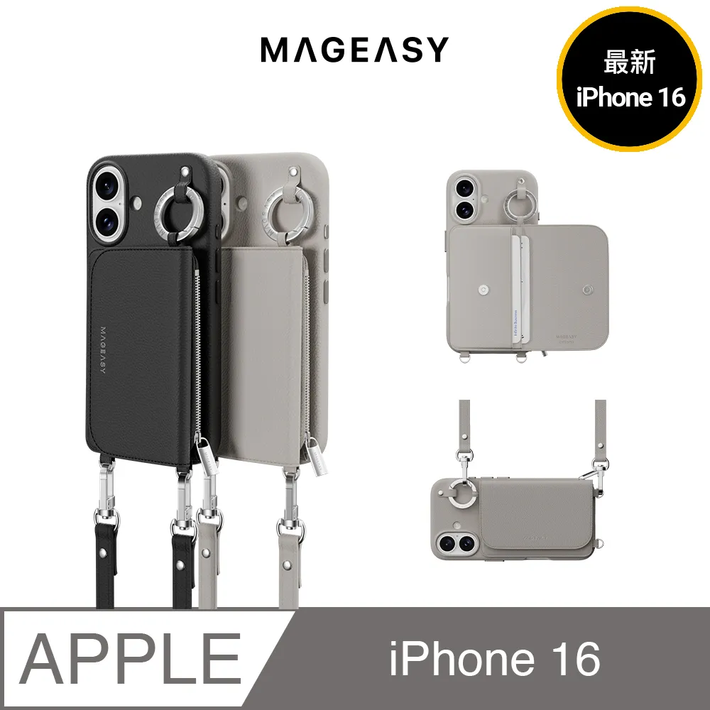 MAGEASY 2024 iPhone,兩鏡頭,小尺寸,MagStand 360 M with Ring Holder 指環支架防摔手機殼 歷史價格詳細信息