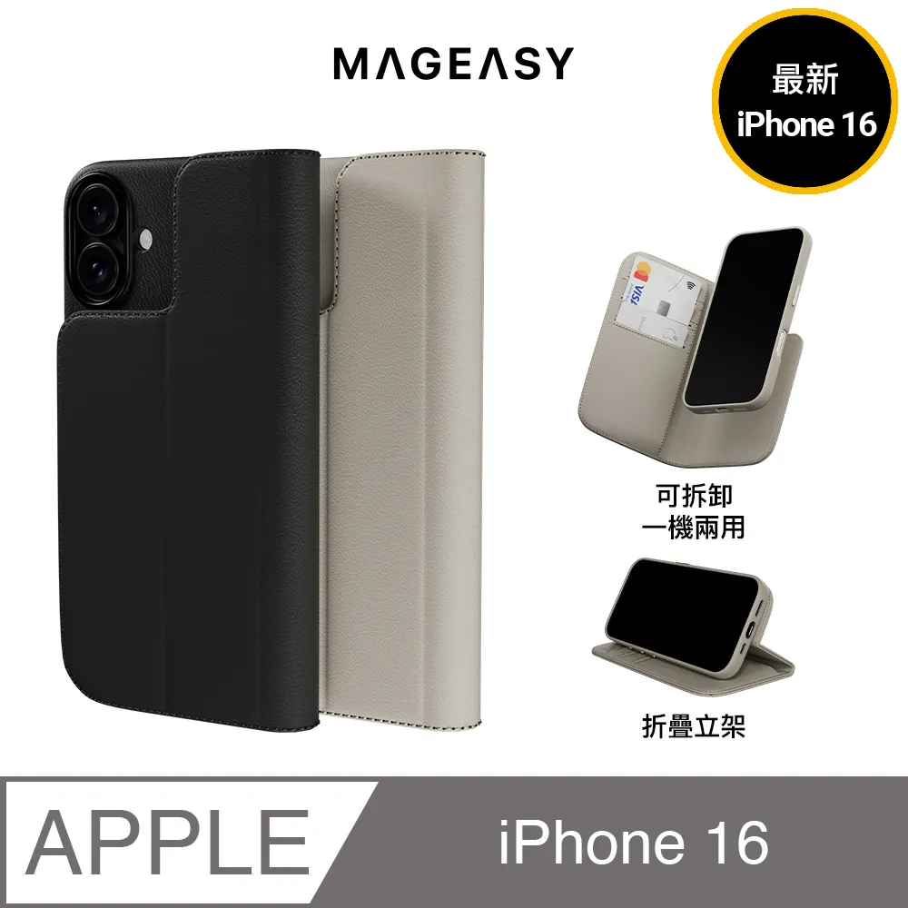 MAGEASY 2024 iPhone,兩鏡頭,小尺寸,MagStand 360 M with Ring Holder 指環支架防摔手機殼 歷史價格詳細信息