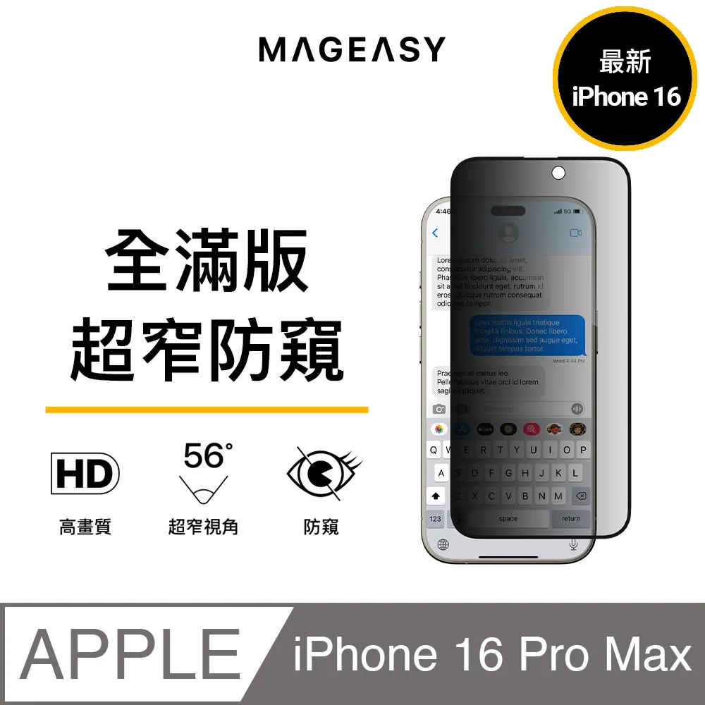MAGEASY 2024 iPhone, 三鏡頭, 大尺寸, Card Folio M 皮革翻蓋支架磁吸手機殼 歷史價格詳細信息