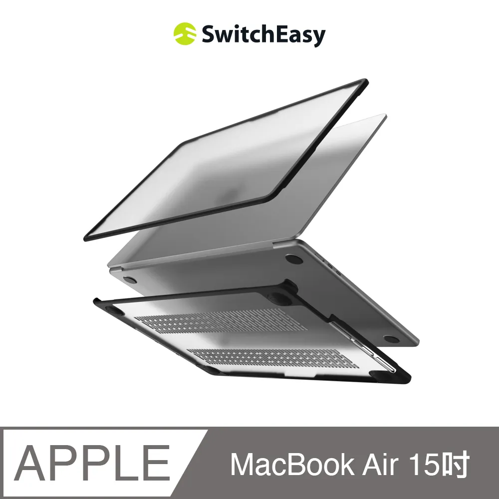 魚骨牌 SwitchEasy MacBook Air 15吋 NUDE 磨砂筆電保護殼 歷史價格詳細信息