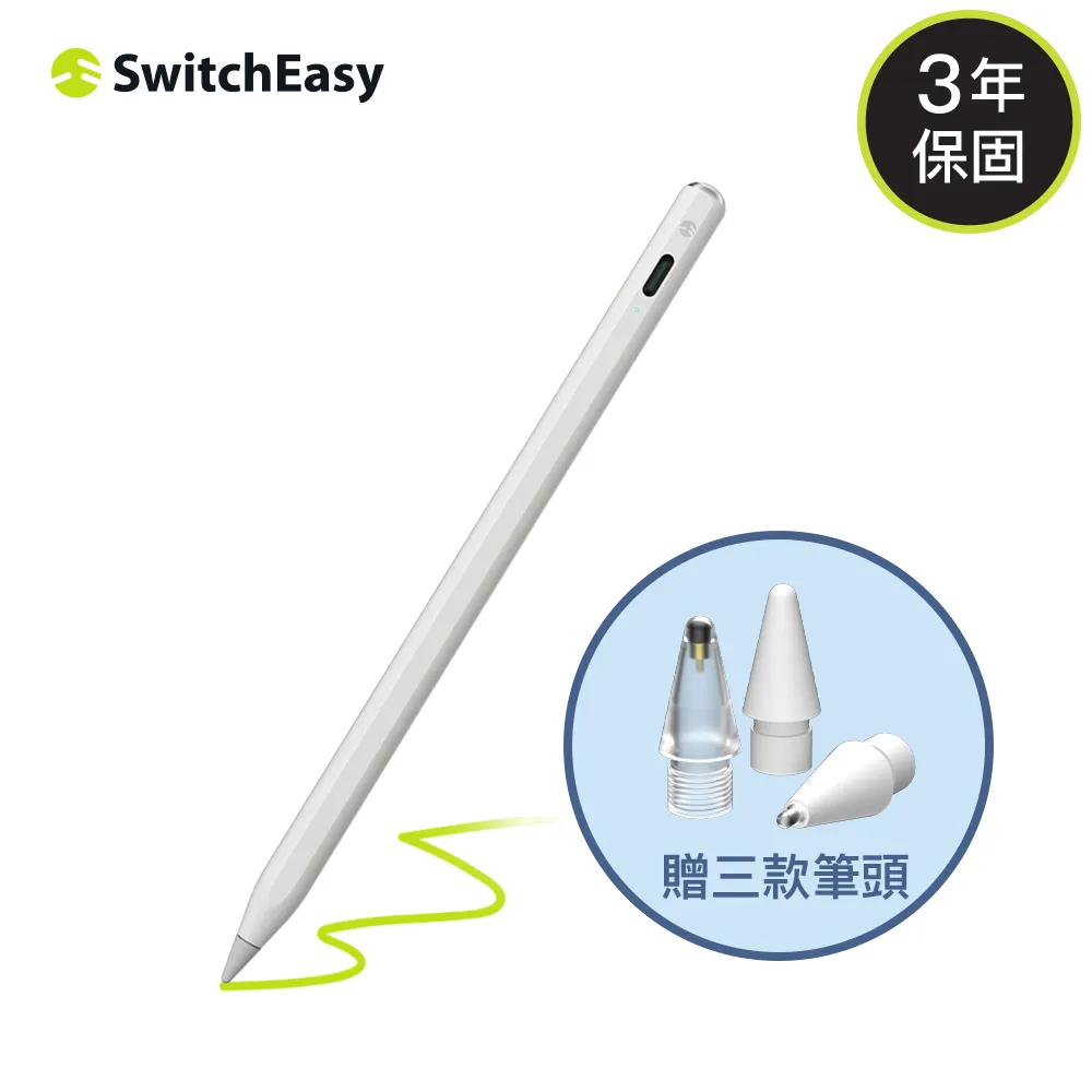 美國魚骨 SwitchEasy EasyPencil Pro 3 防誤觸 傾斜感應 Type-C 充電 iPad 觸控筆 歷史價格詳細信息
