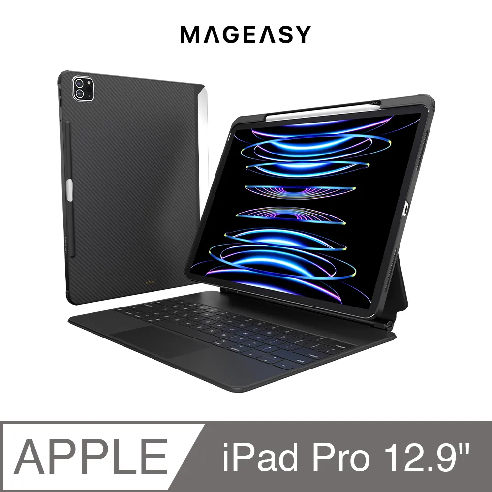 【MAGEASY】 CITICOVER iPad 磁吸保護殼 iPad Pro Air 支援巧控鍵盤 歷史價格詳細信息