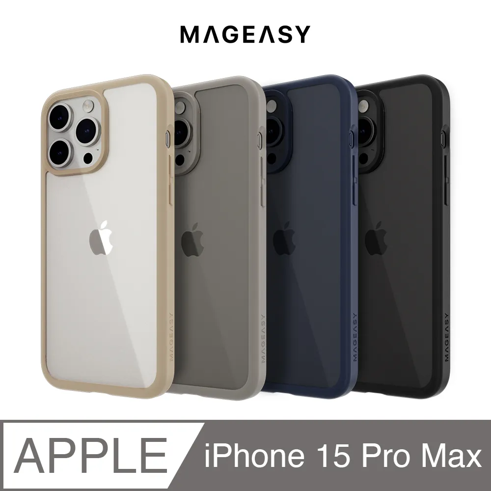 MAGEASY iPhone 15 Pro Max 6.7吋 ATOMS M 磁吸超軍規防摔透明手機殼(支援MagSafe) 歷史價格詳細信息