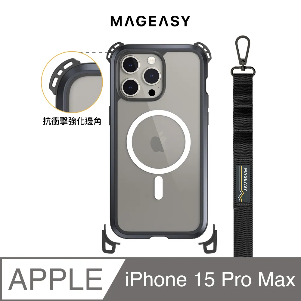 【IPHONE 15 PRO MAX】防摔磁吸MAGSAFE太空殼 透明手機殼 保護套 防摔防刮保護殼 歷史價格詳細信息