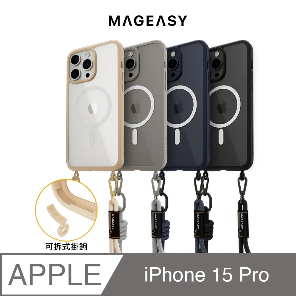 【MAGEASY】ROAM+ M STRAP M iPhone 超軍規防摔掛繩手機殼 支援MagSafe 歷史價格詳細信息