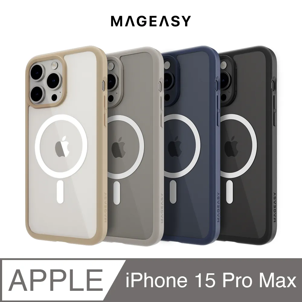 MAGEASY MagSafe iPhone 磁吸無線充電車用手機架 MagMount 歷史價格詳細信息