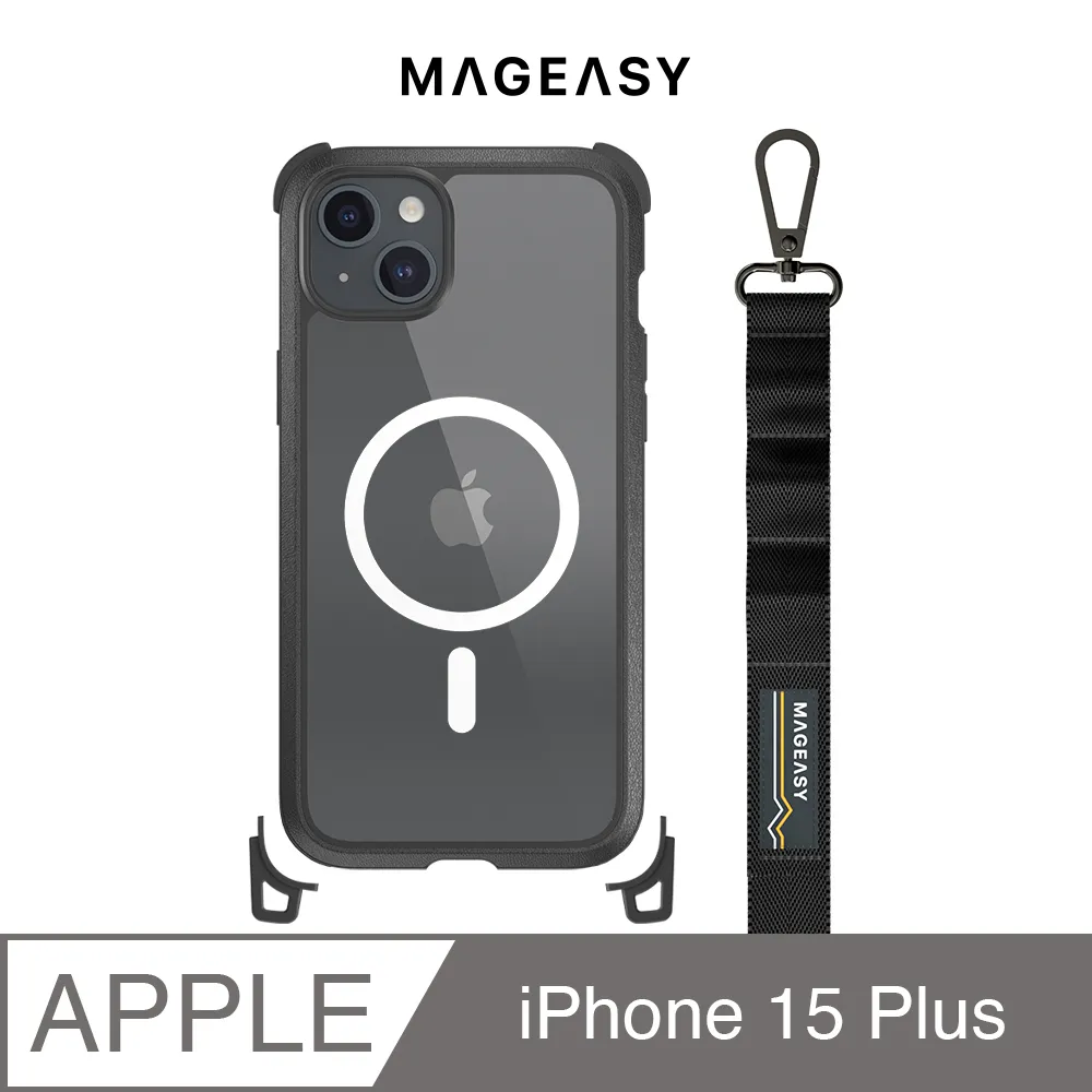 MagEasy Odyssey+ 頂級超軍規防摔掛繩手機殼 iPhone 14系列 神腦生活 歷史價格詳細信息
