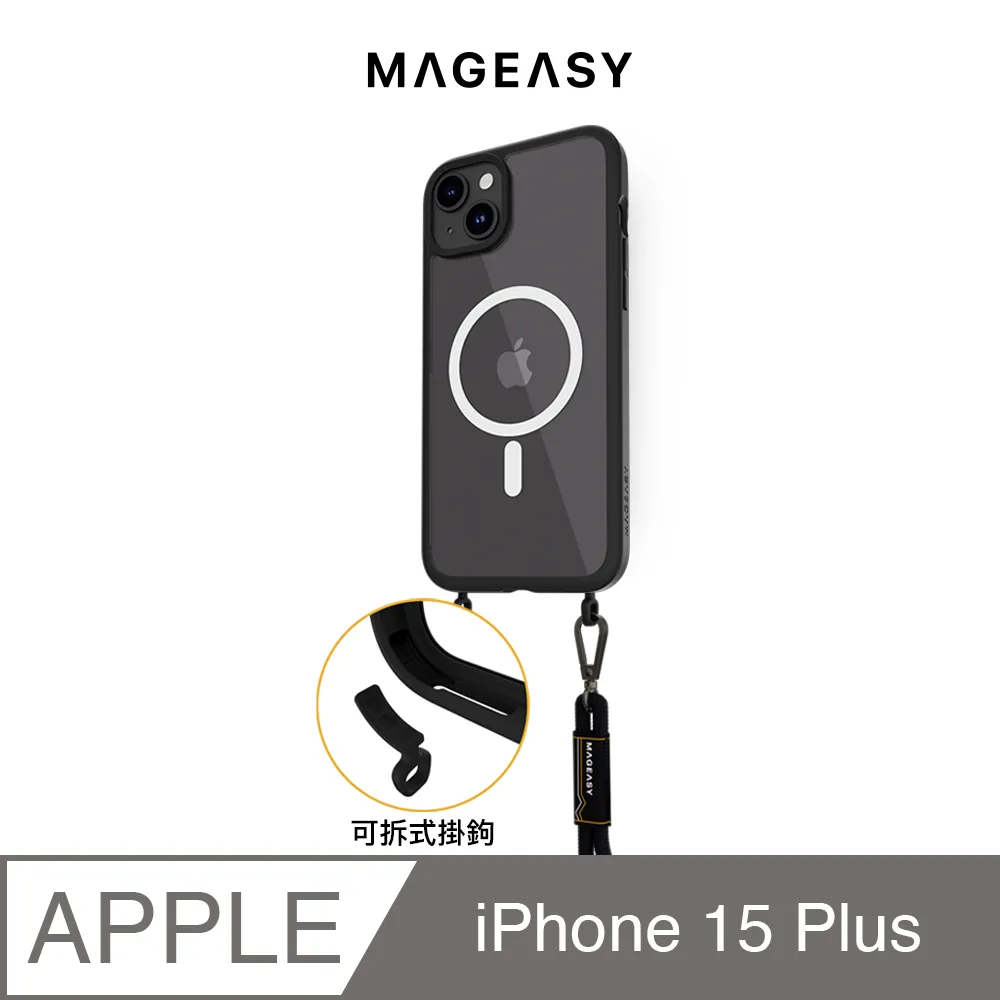 MAGEASY MagSafe iPhone 磁吸無線充電車用手機架 MagMount 歷史價格詳細信息