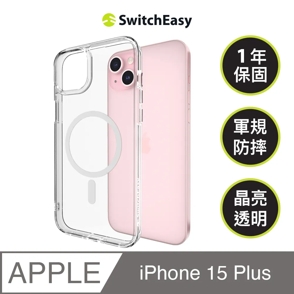 魚骨牌 SwitchEasy iPhone 15 Plus 6.7吋 Nude M 磁吸晶亮透明防摔手機殼(支援 MagSafe) 價格比較,價格查詢,歷史價格詳細信息