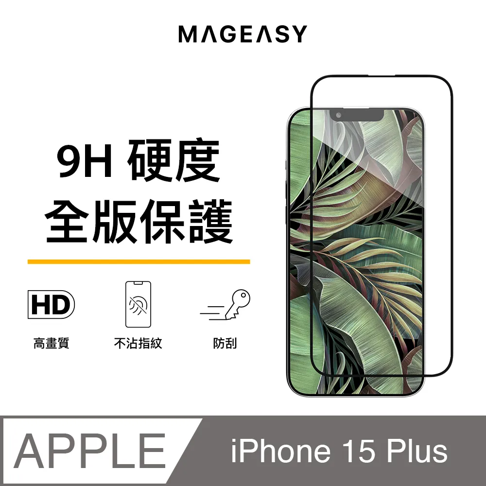MAGEASY iPhone 15 Plus 6.7吋  ROAM STRAP M 磁吸超軍規防摔 掛繩手機殼(支援MagSafe) 歷史價格詳細信息