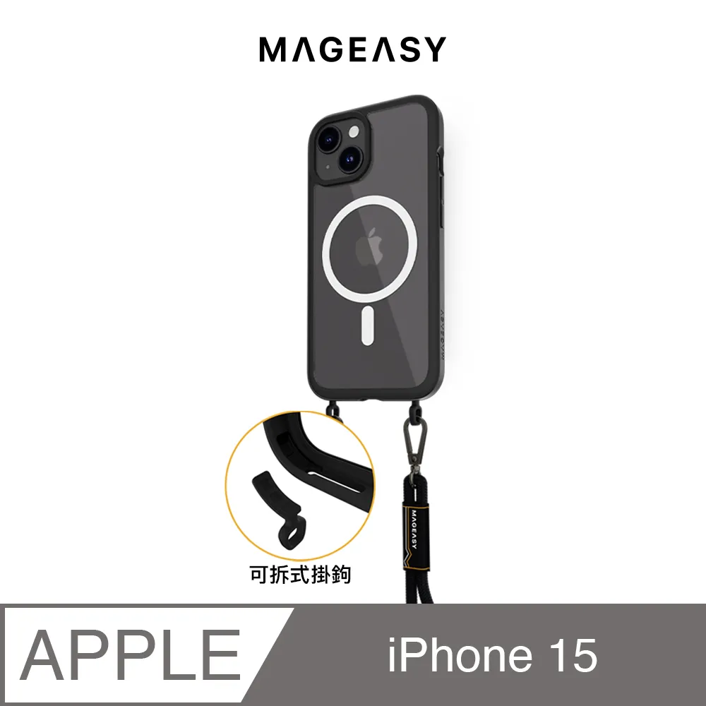MAGEASY iPhone 15 6.1吋 Odyssey STRAP 頂級超軍規防摔 掛繩手機殼 歷史價格詳細信息
