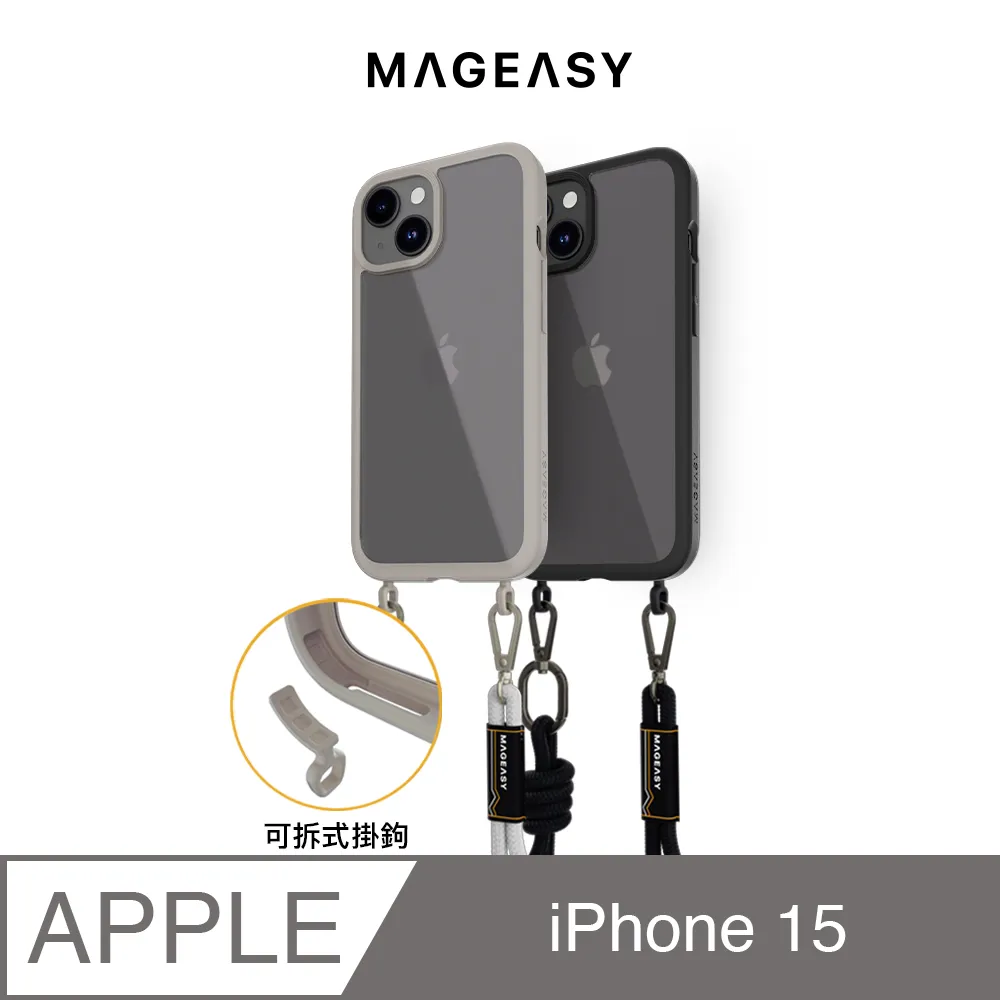 MAGEASY iPhone 15 6.1吋 Odyssey STRAP 頂級超軍規防摔 掛繩手機殼 歷史價格詳細信息