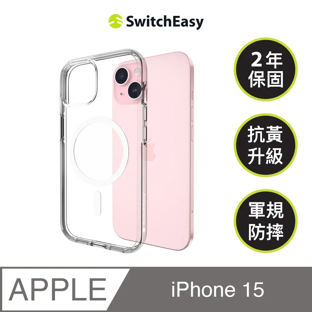 SwitchEasy Pure Matte iPhone5 防眩光霧面螢幕貼+機背貼 歷史價格詳細信息