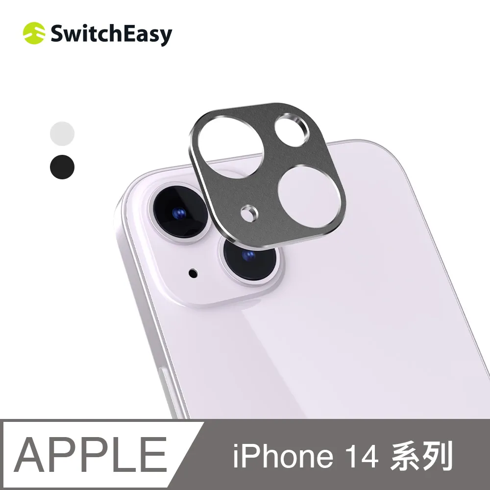 SwitchEasy 魚骨牌  iPhone 14 鋁合金鏡頭保護貼 LenShield全覆蓋鏡頭貼 歷史價格詳細信息