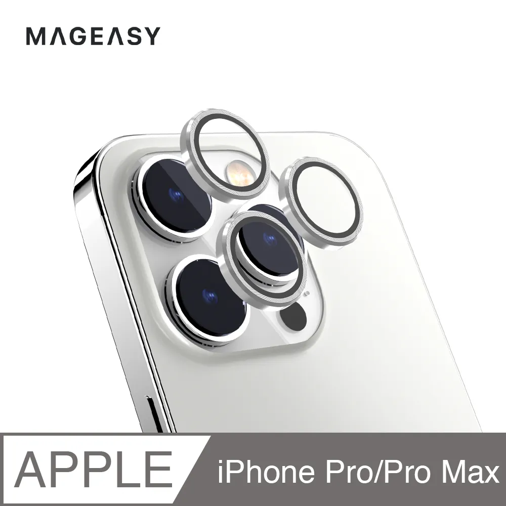魚骨牌 MAGEASY iPhone 14 Pro 6.1/Pro Max 6.7 三鏡頭 LENZGUARD 藍寶石鏡頭保護貼,銀色 歷史價格詳細信息