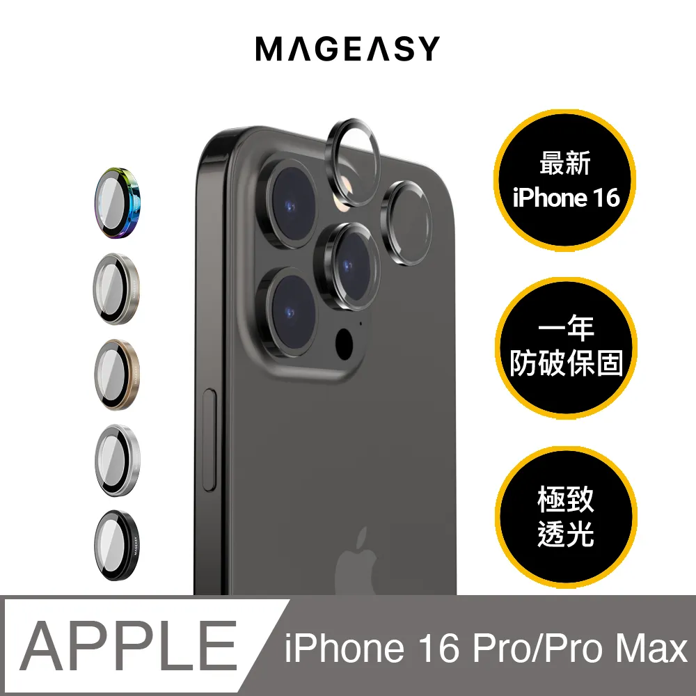 MAGEASY 2024 iPhone, 三鏡頭, 小尺寸, Odyssey Stand M 超軍規防摔磁吸支架手機殼 歷史價格詳細信息