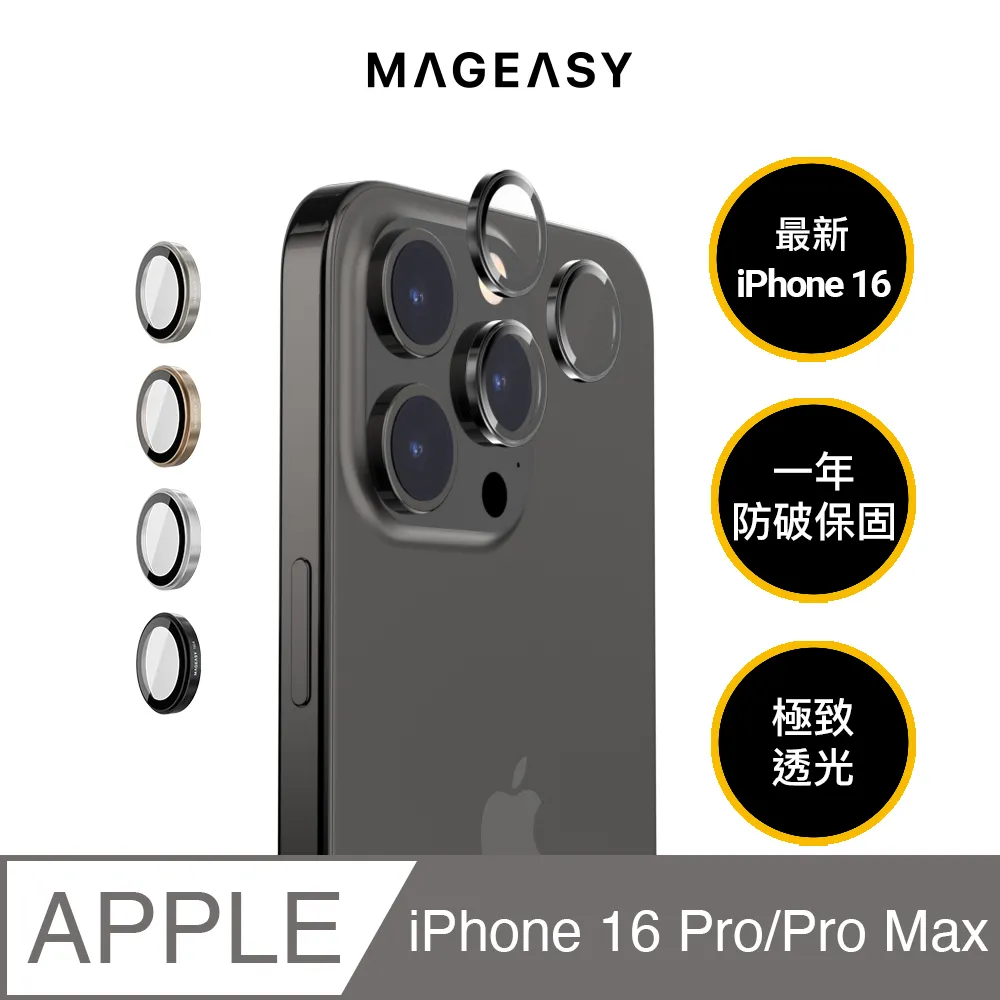 MAGEASY 2024 iPhone, 三鏡頭, 小尺寸, Odyssey Stand M 超軍規防摔磁吸支架手機殼 歷史價格詳細信息