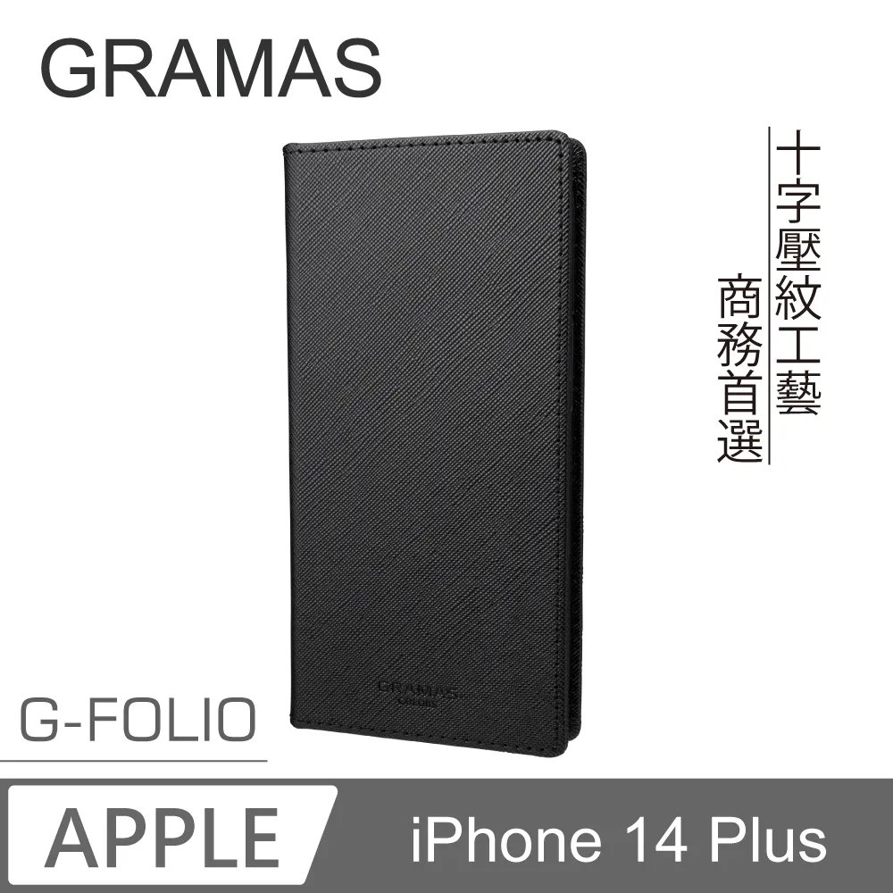 Gramas iPhone 14 Plus 防摔漾玻透明手機殼-(透明) 歷史價格詳細信息