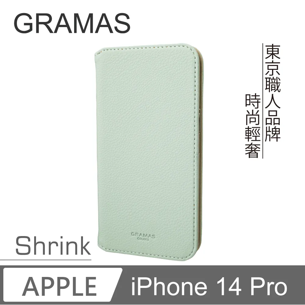 Gramas iPhone 14 Pro 時尚工藝 掀蓋式皮套- Shrink (粉) 歷史價格詳細信息