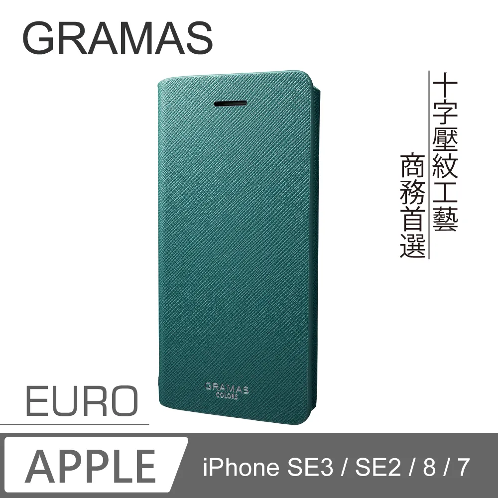 日本東京 簡約職人iPhone 7 (4.7) 簡約職人 掀蓋式皮套 - 尊爵版（米） 歷史價格詳細信息