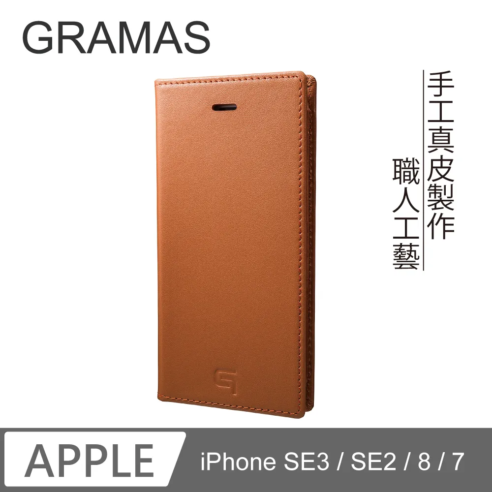 Gramas AirPods 3 / AirPods Pro 1 / 2 EURO 職匠工藝 保護套(駝) 歷史價格詳細信息