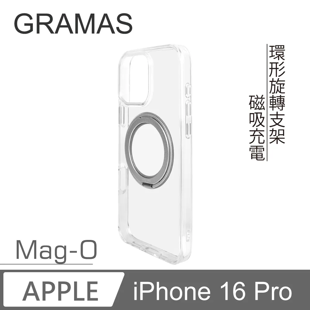 【Gramas】iPhone 16 Pro Max 6.9吋 Shrink 時尚工藝 掀蓋式皮套-粉 歷史價格詳細信息