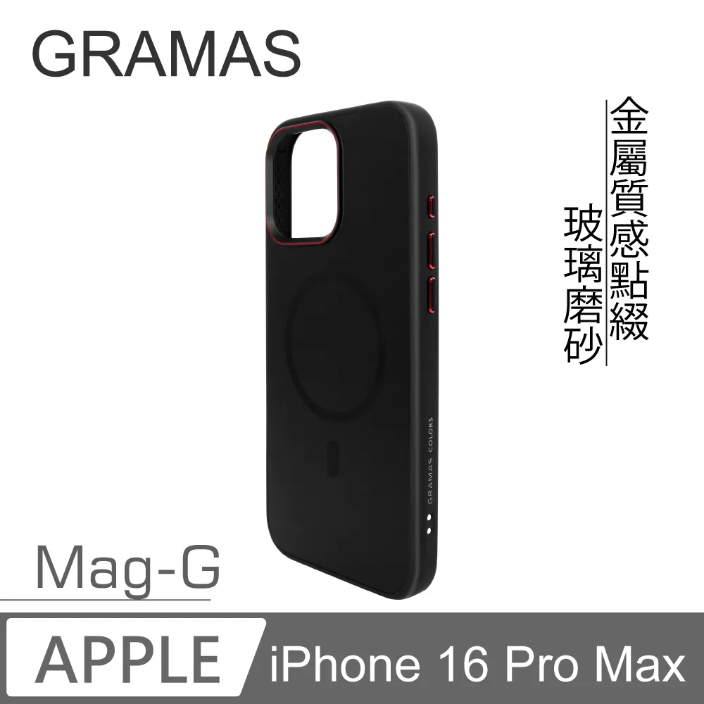 iphone 16 pro max 6.86吋(三攝影頭) apple 蘋果手機螢幕鋼化膜-249免運費 歷史價格詳細信息