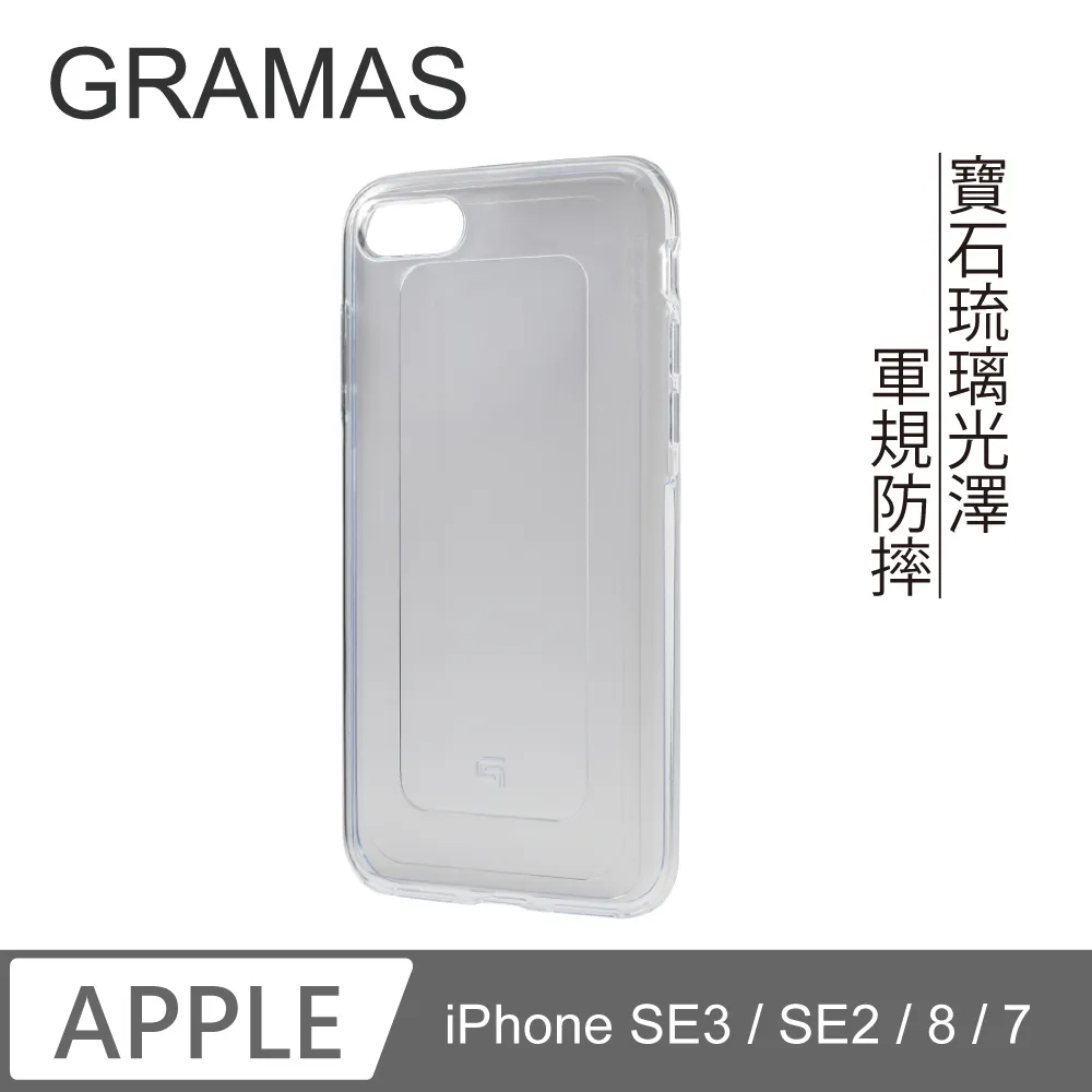 Gramas iPhone 7/8 掀蓋式皮套- 尊爵版 (酒紅) 歷史價格詳細信息