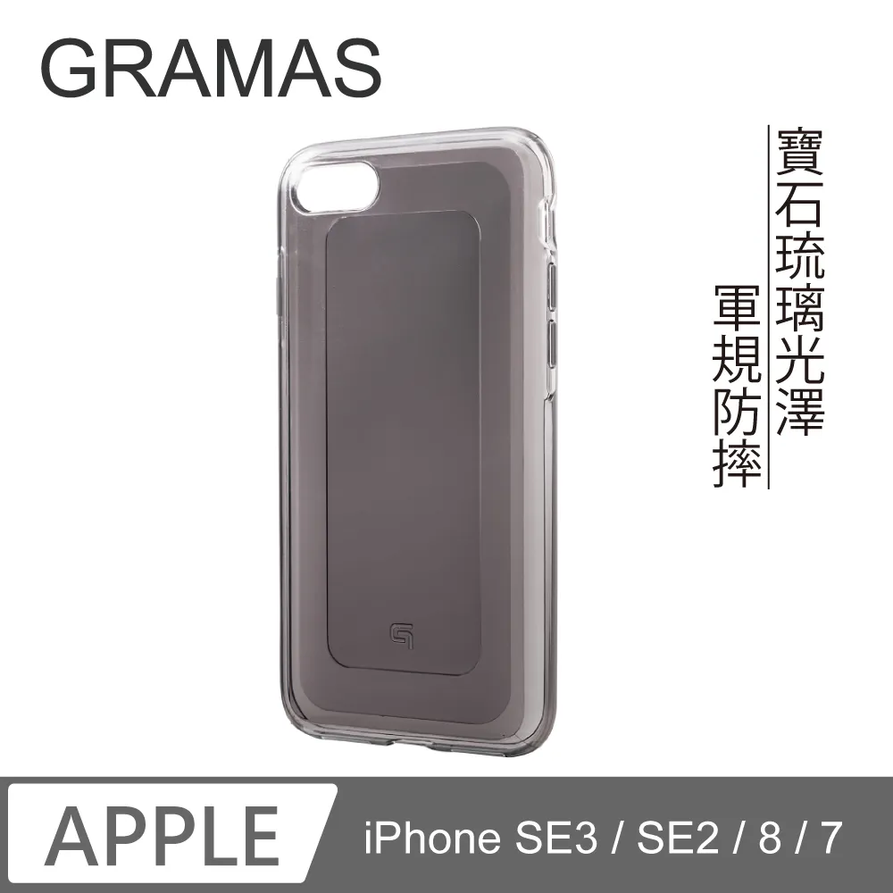 Gramas iPhone 7/8 掀蓋式皮套- 尊爵版 (酒紅) 歷史價格詳細信息