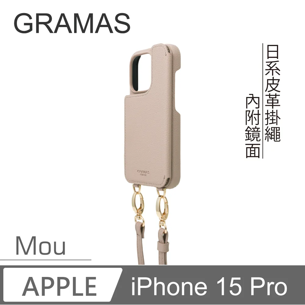 【Gramas】iPhone 15 6.1吋 Mou 背掀式吊繩皮革手機殼 (玫瑰) 歷史價格詳細信息