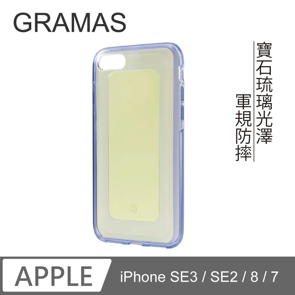 日本東京 iPhone 7 Plus (5.5) 日製漾透軍規防震殼-(橙藍) 歷史價格詳細信息