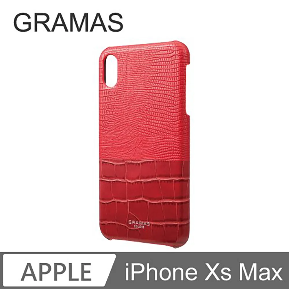 Gramas iPhone Xs Max 邊際軍規防摔經典手機殼-(紅) 歷史價格詳細信息